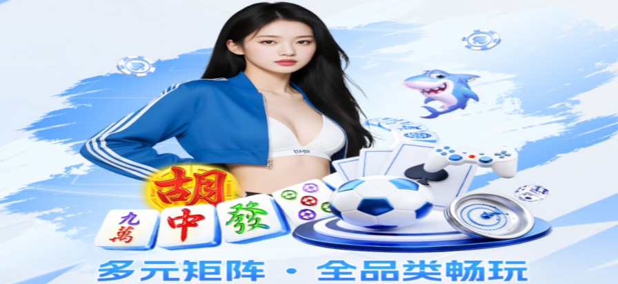 球场上的瞬间，运动员正在冲刺
